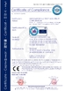 चीनी GUANGZHOU TECHWAY MACHINERY CORPORATION प्रमाणपत्र